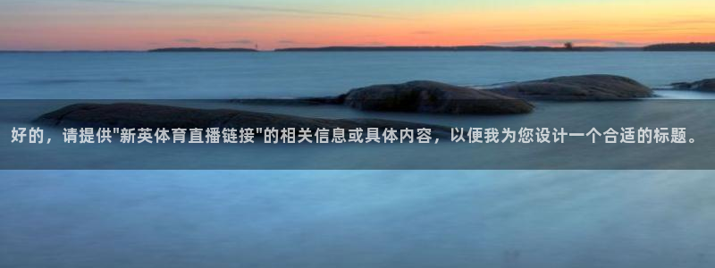 好的，请提供\